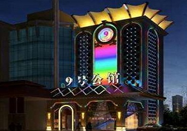 吉木乃好玩开放荤素KTV推荐-九号公馆KTV消费价格口碑点评
